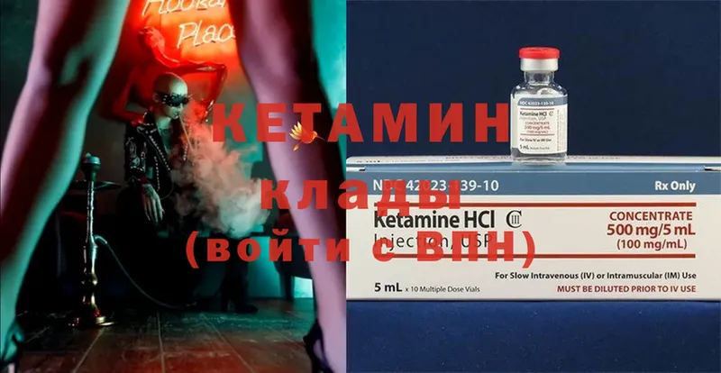 кракен маркетплейс  Армавир  Кетамин ketamine 