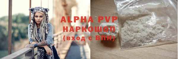 альфа пвп VHQ Абдулино