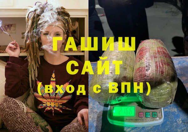 экстази Абаза