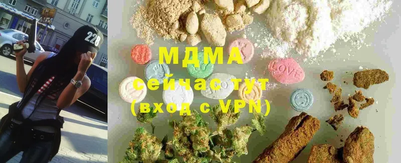 MDMA crystal  Армавир 